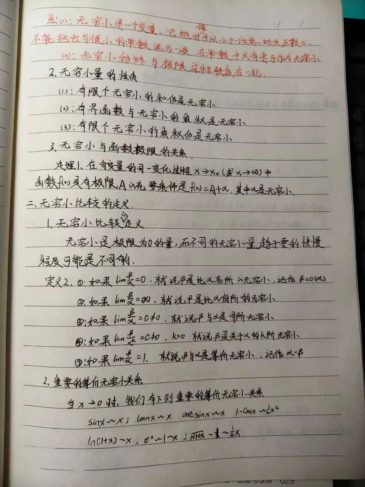 46E86